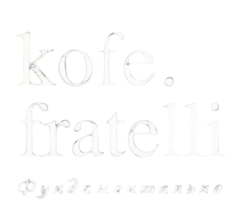Интернет-магазин кофе Kofe.fratelli